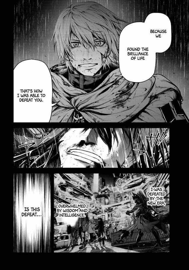 Demon Lord 2099 Chapter 1.3 - Page 16
