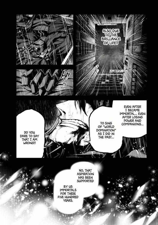 Demon Lord 2099 Chapter 1.3 - Page 17