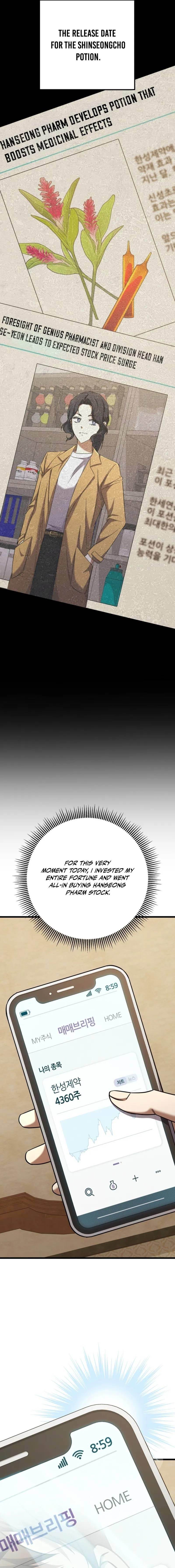 The Regressed Extra Becomes a Genius Chapter 14 - Page 7