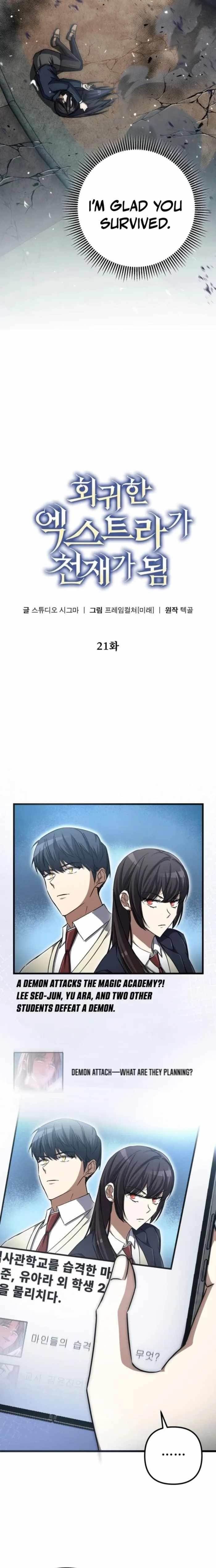 The Regressed Extra Becomes a Genius Chapter 21 - Page 10