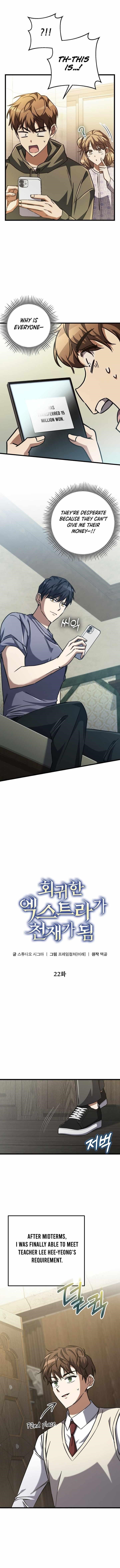 The Regressed Extra Becomes a Genius Chapter 22 - Page 4