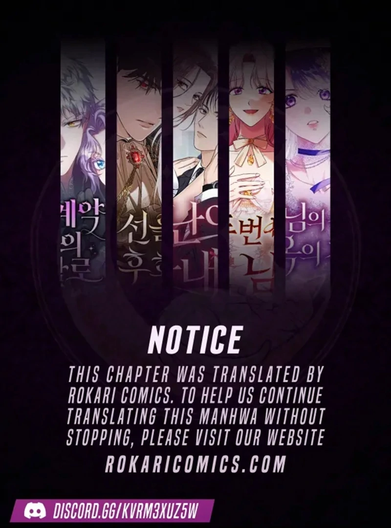 The Support Ate it All Chapter 19 - Page 1