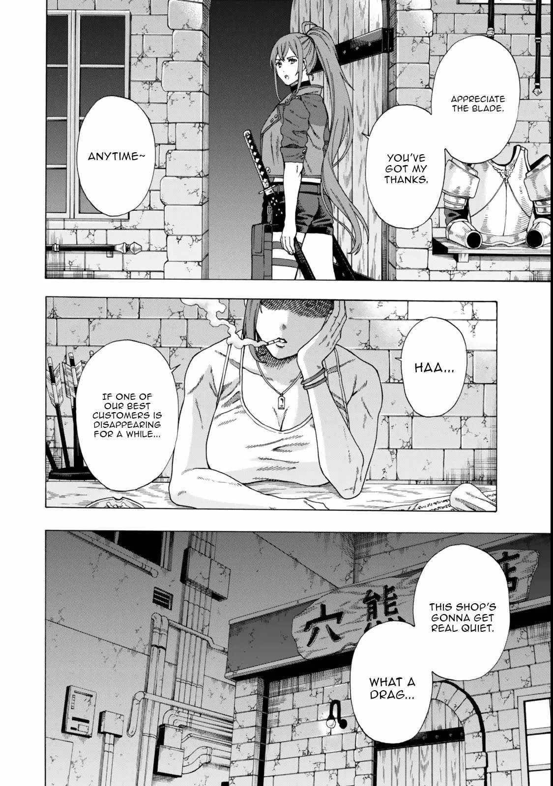 The Old Man Who Awakened the Skill “Domination of All Things” has Decided to Make a Living by Conquering Dungeons Chapter 4.1 - Page 2