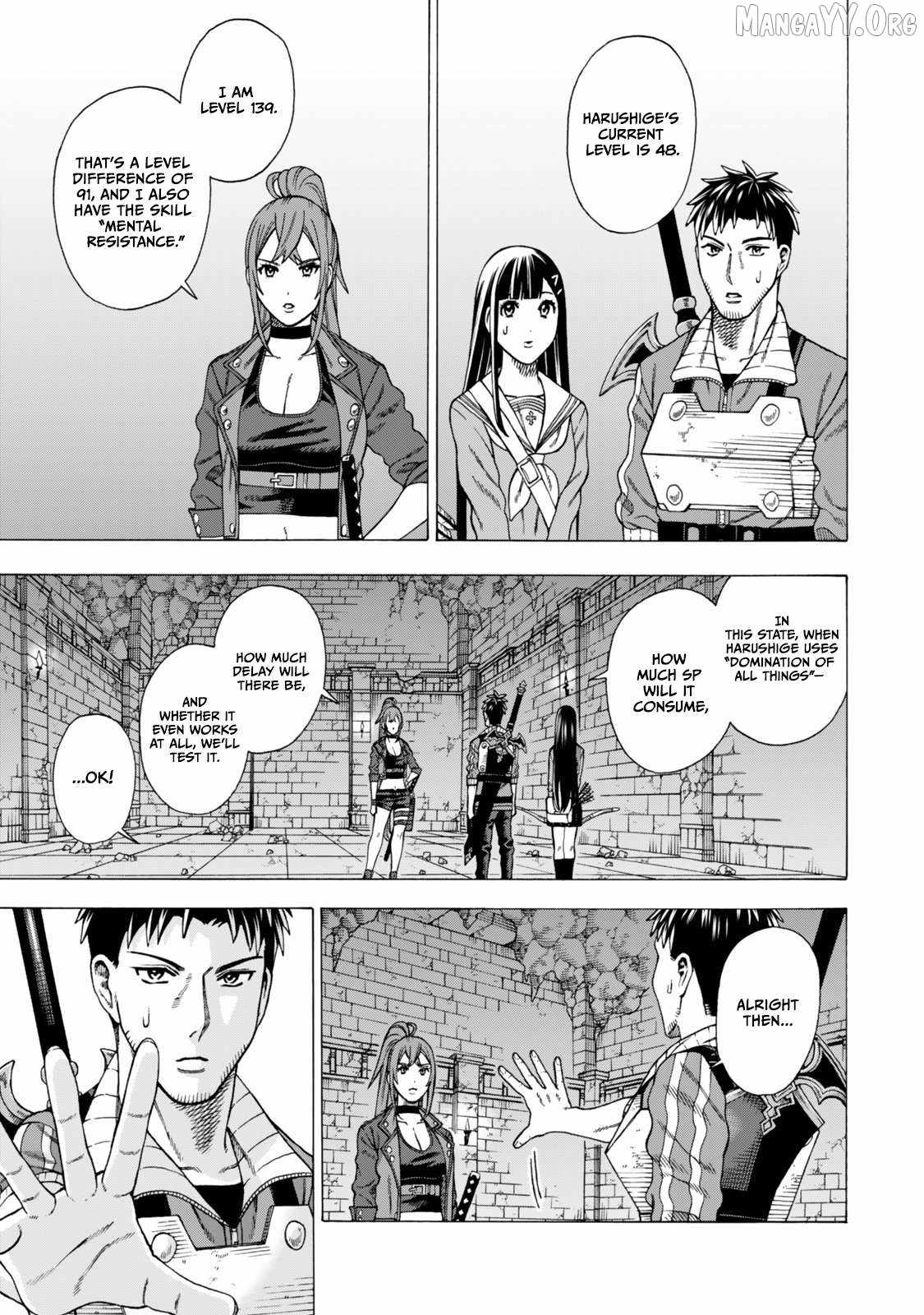 The Old Man Who Awakened the Skill “Domination of All Things” has Decided to Make a Living by Conquering Dungeons Chapter 8 - Page 15