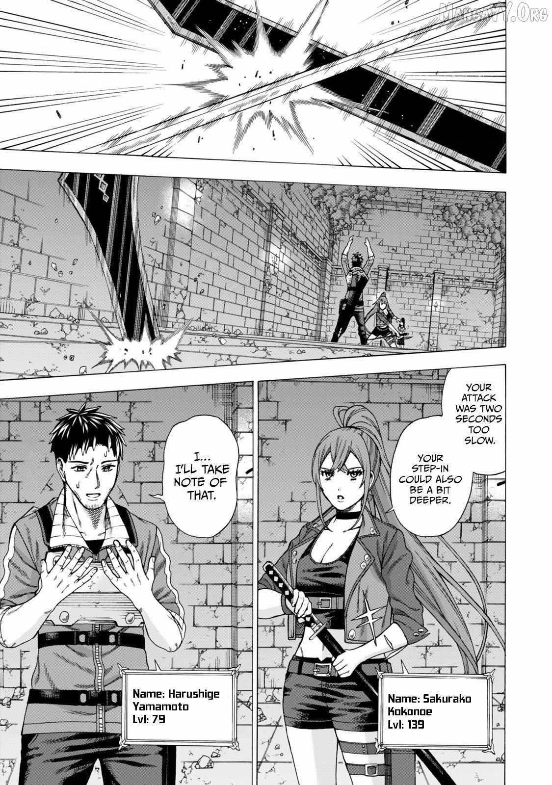 The Old Man Who Awakened the Skill “Domination of All Things” has Decided to Make a Living by Conquering Dungeons Chapter 9 - Page 5