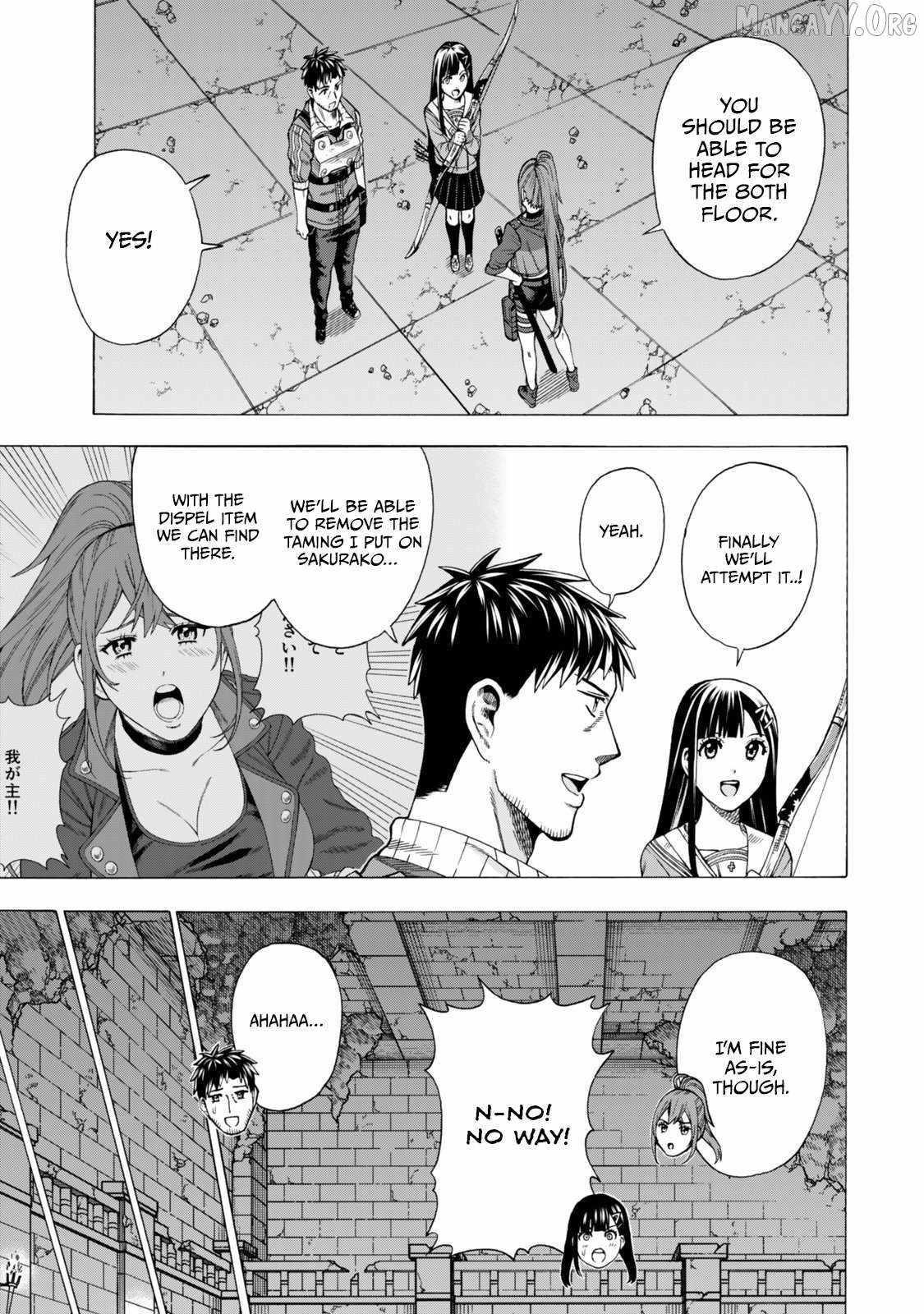 The Old Man Who Awakened the Skill “Domination of All Things” has Decided to Make a Living by Conquering Dungeons Chapter 9 - Page 7