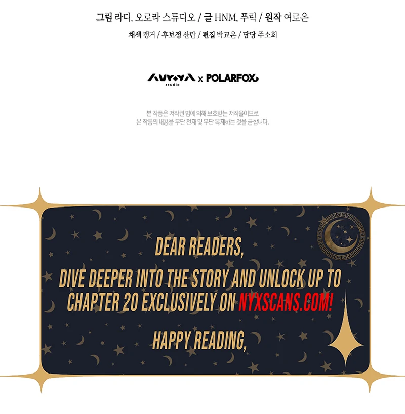 My Dream is to Get My Own House Chapter 1 - Page 163