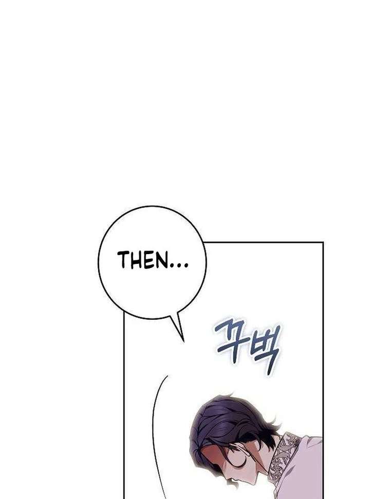 Abducting the Empress Chapter 19 - Page 83