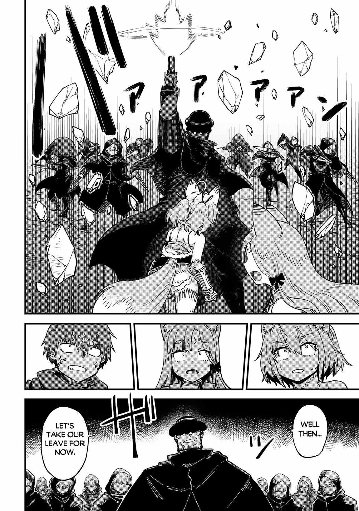 Game Obu Familia – Family Senki Chapter 64.2 - Page 12