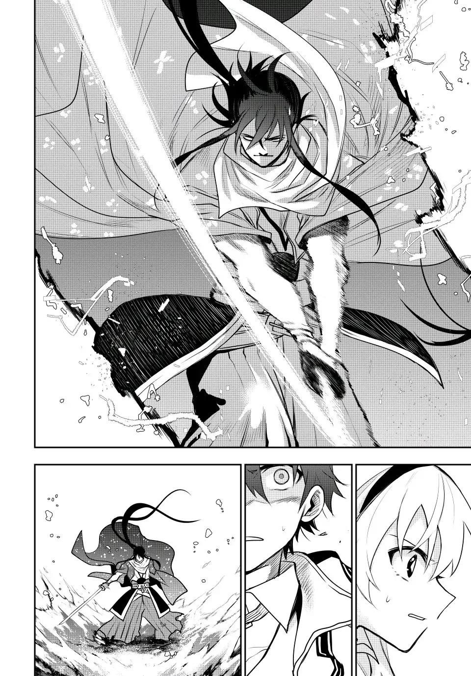 A Court Magician, Who Was Focused On Supportive Magic Because His Allies Were Too Weak, Aims To Become The Strongest After Being Banished Chapter 44 - Page 12