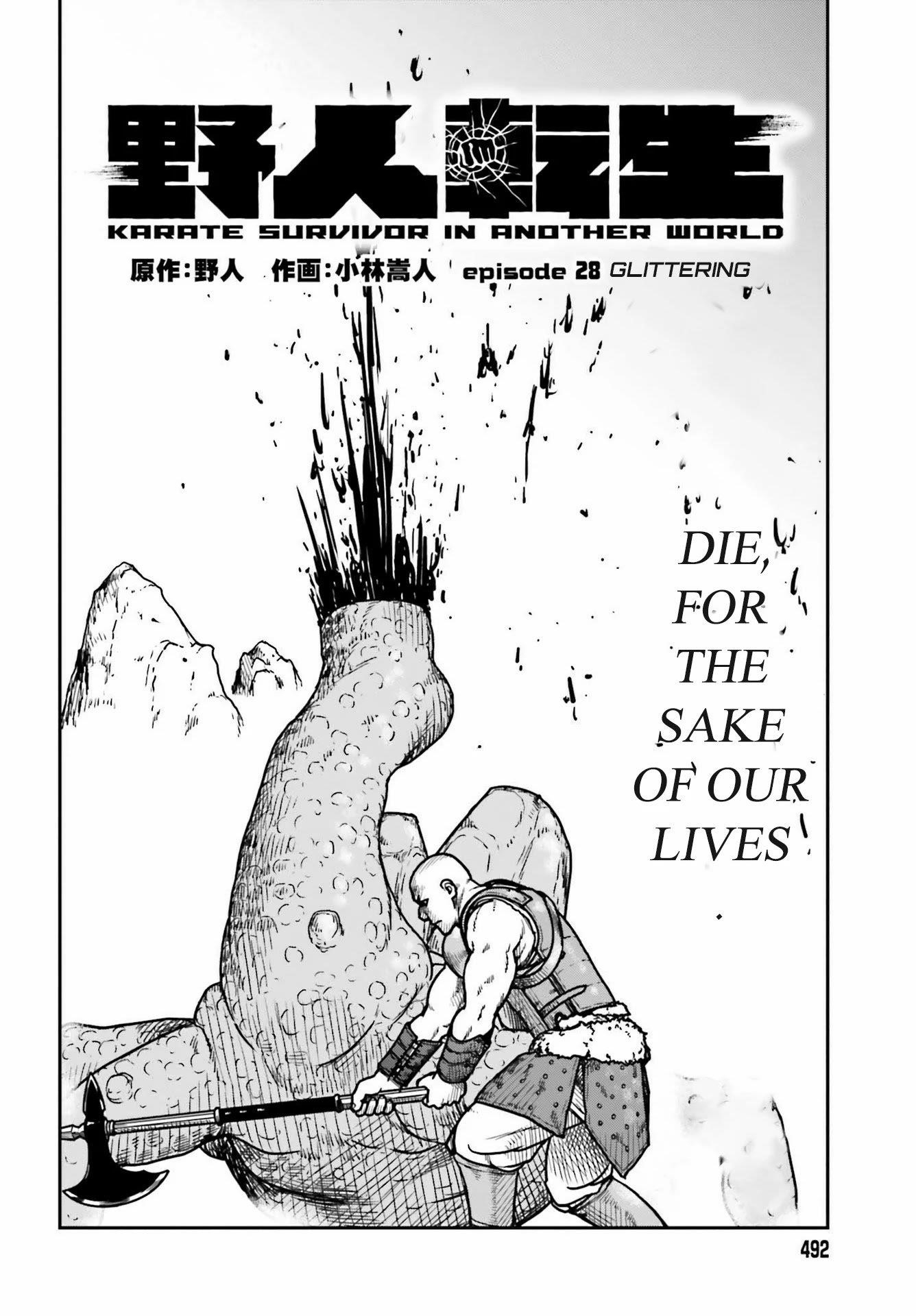Yajin Tensei: Karate Survivor in Another World Chapter 28 - Page 2