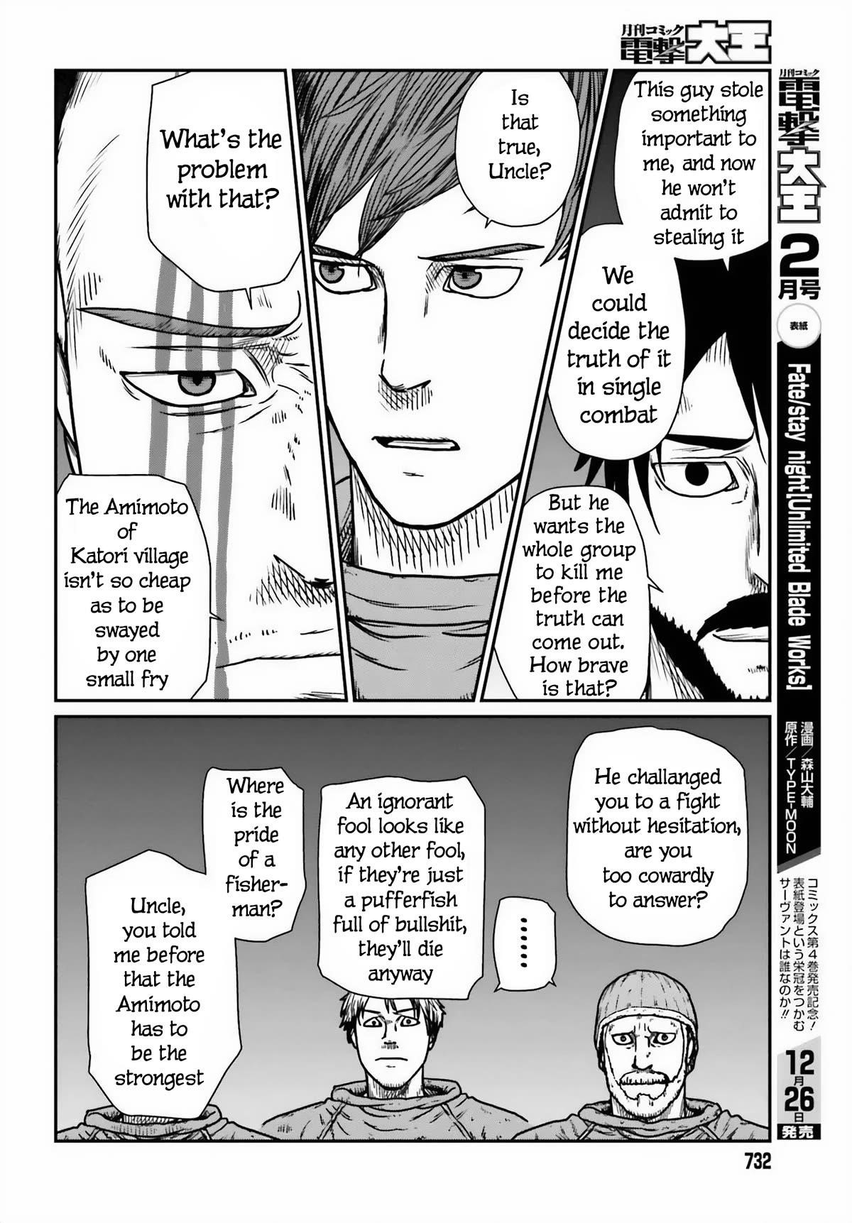 Yajin Tensei: Karate Survivor in Another World Chapter 46 - Page 16