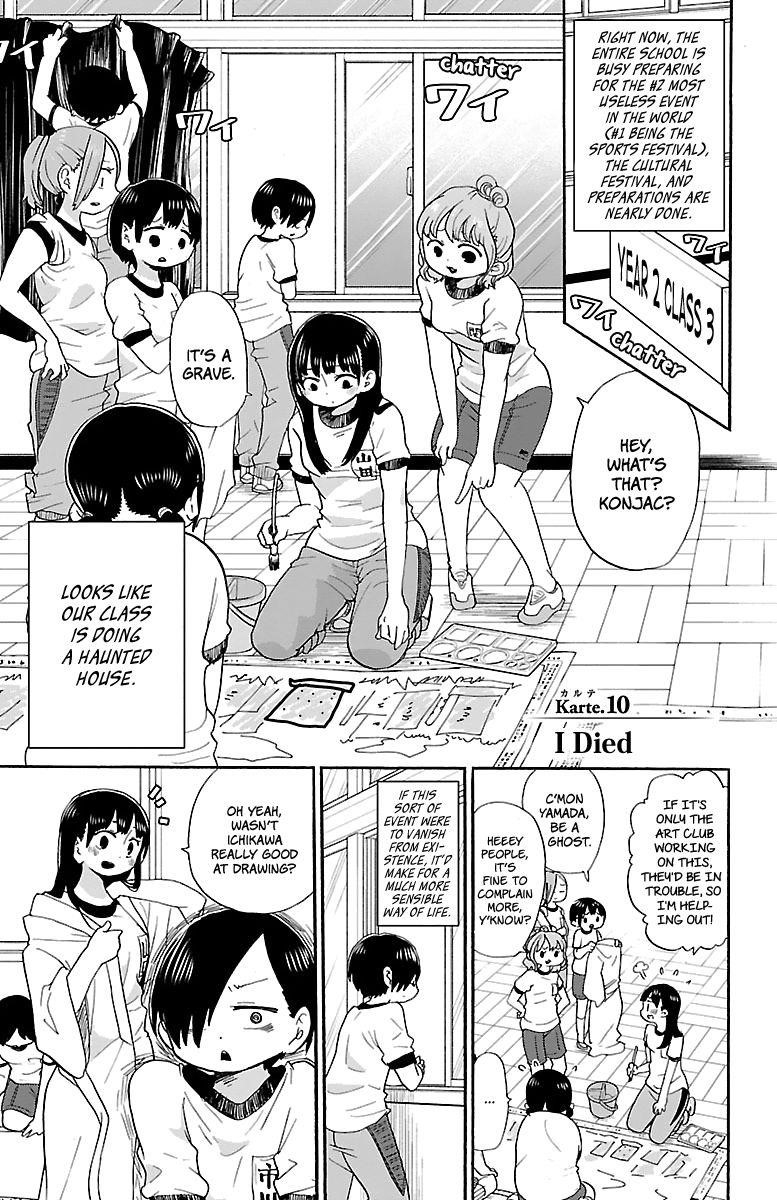 The Dangers in My Heart Chapter 10 - Page 2