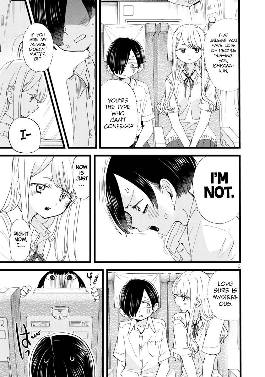 The Dangers in My Heart Chapter 108 - Page 6