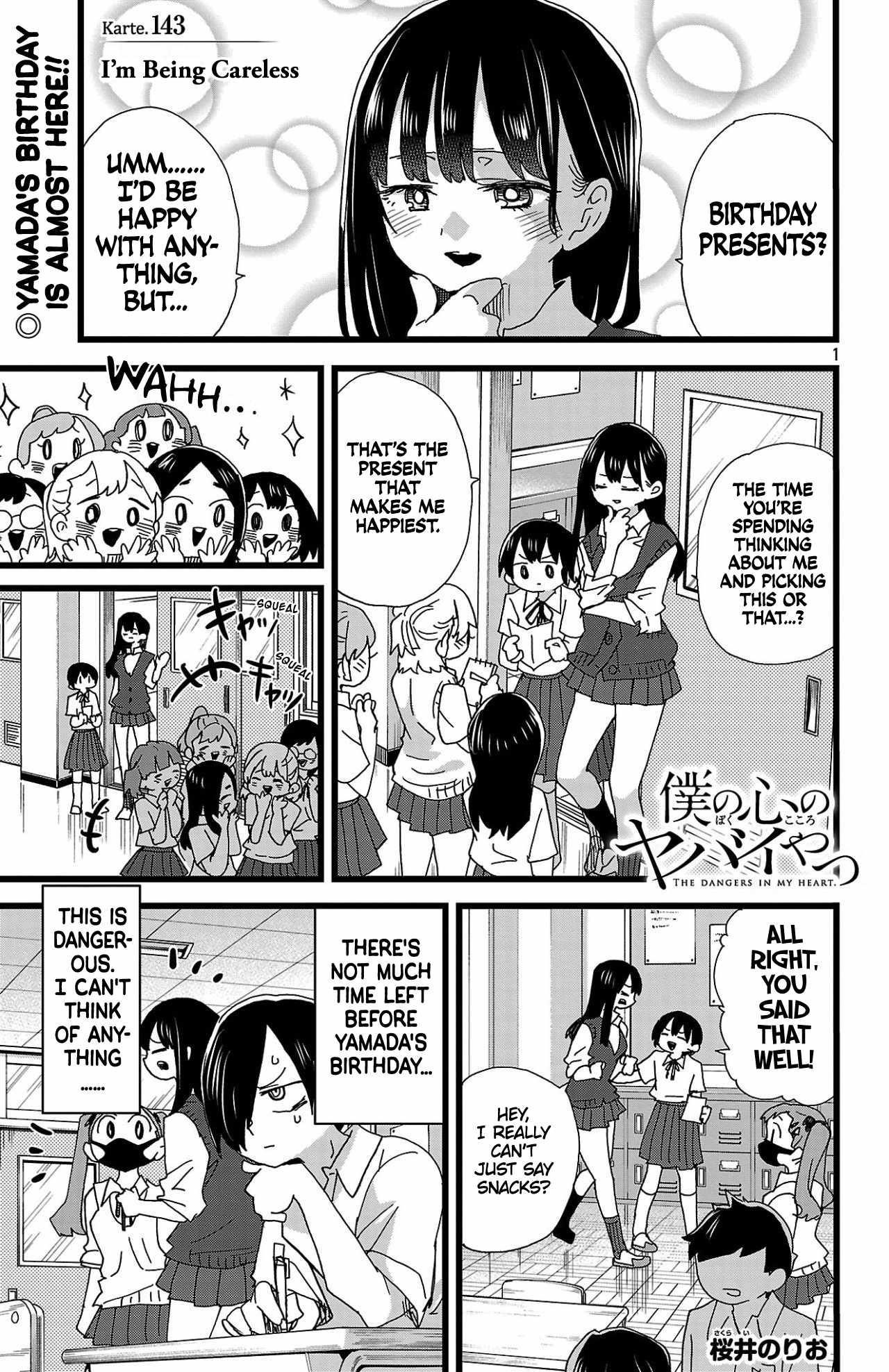 The Dangers in My Heart Chapter 143 - Page 2