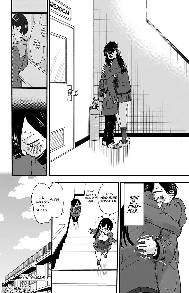 The Dangers in My Heart Chapter 43 - Page 11