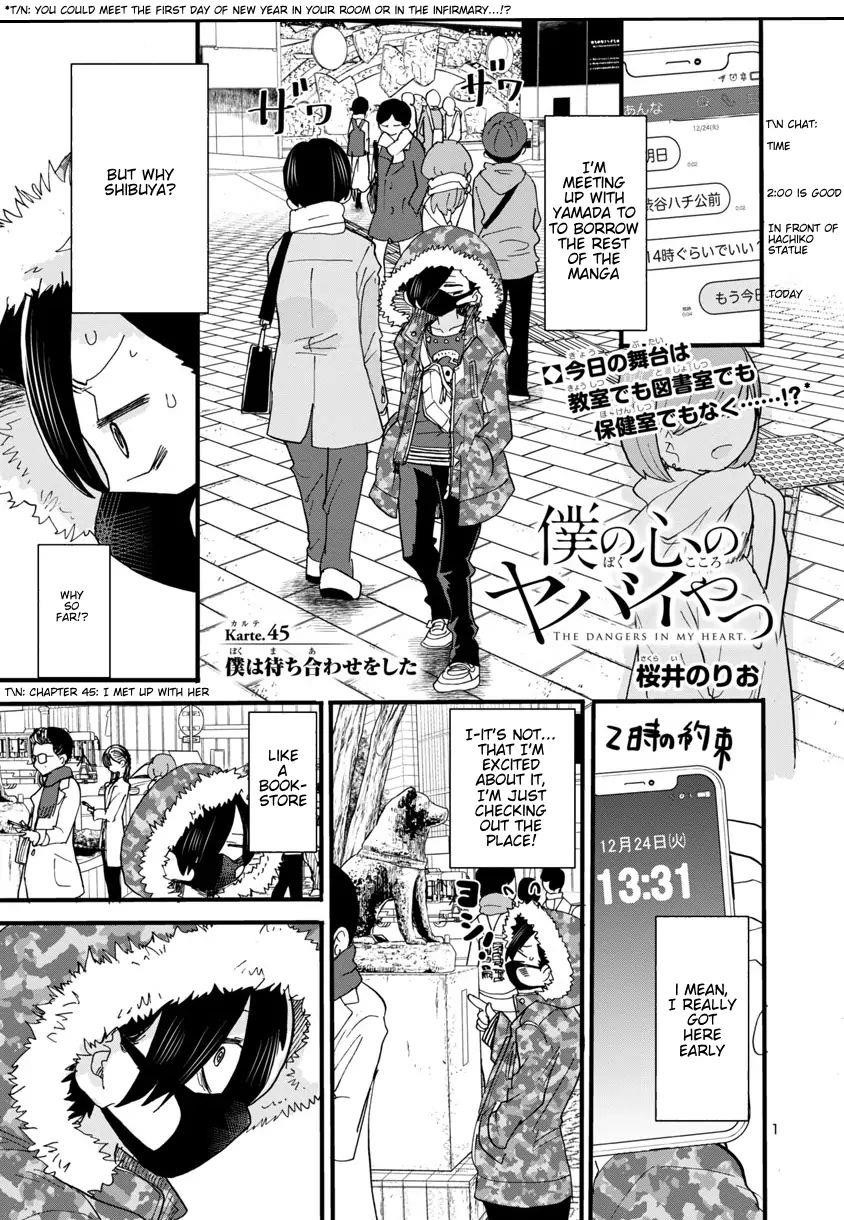 The Dangers in My Heart Chapter 45.5 - Page 2