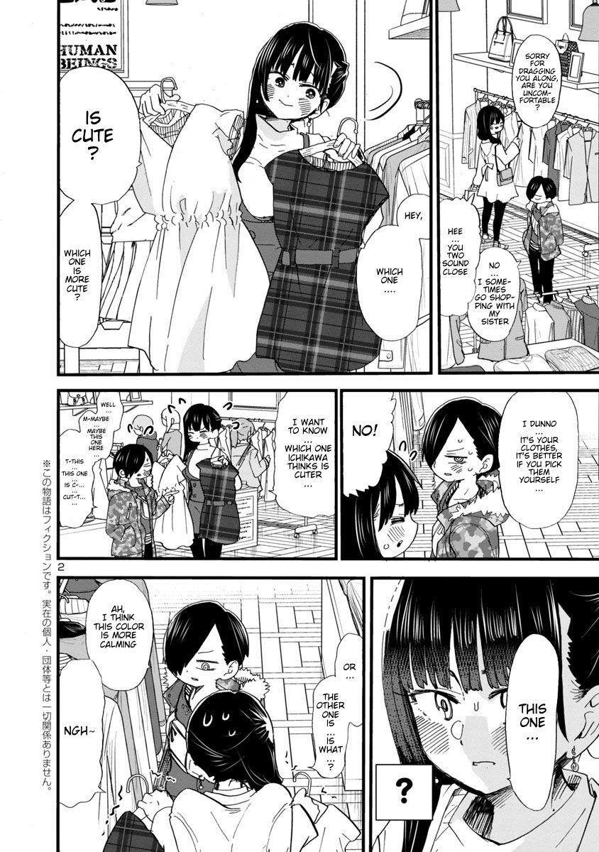 The Dangers in My Heart Chapter 47 - Page 3