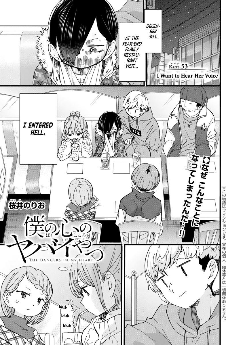 The Dangers in My Heart Chapter 53 - Page 3