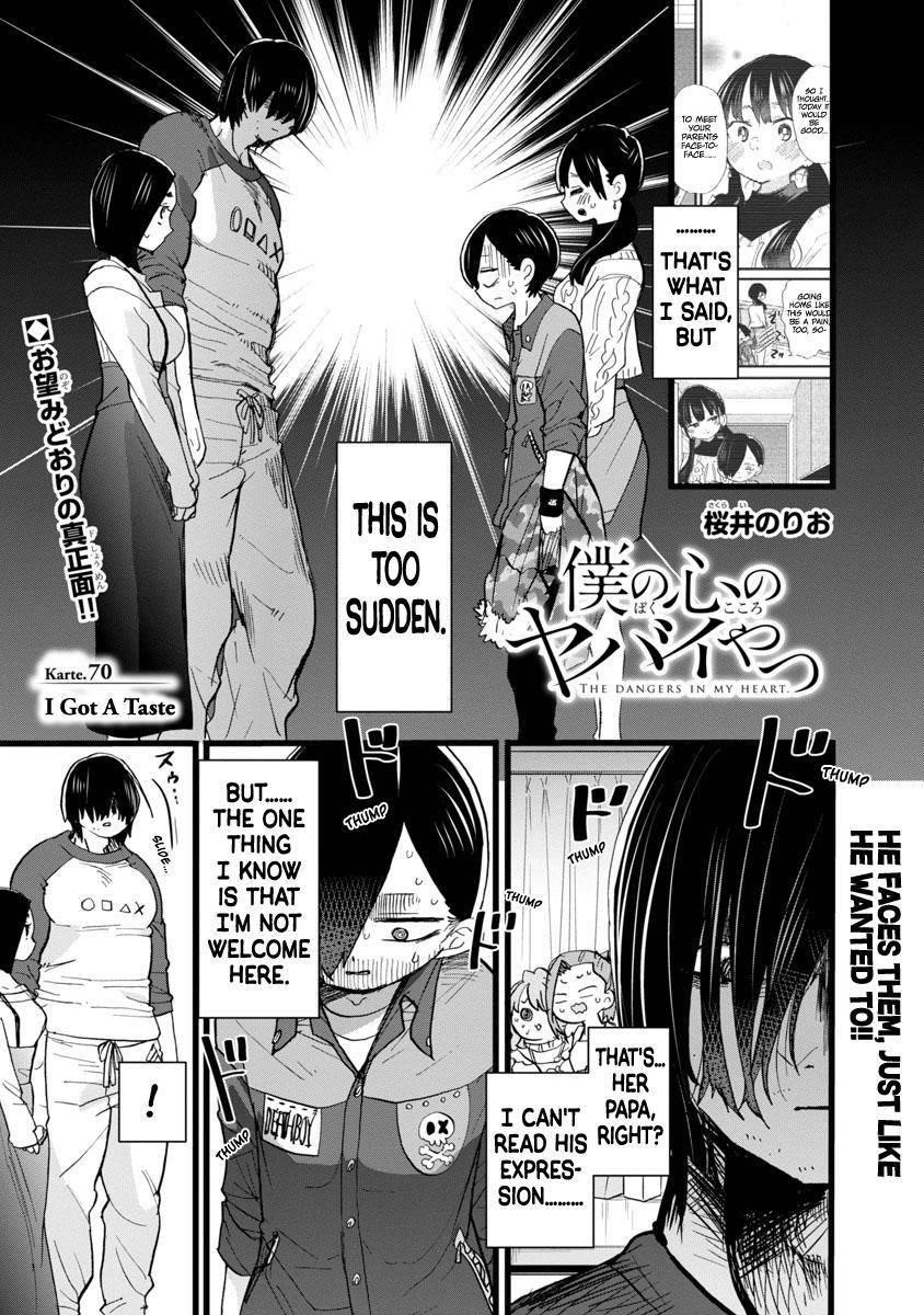 The Dangers in My Heart Chapter 70 - Page 2