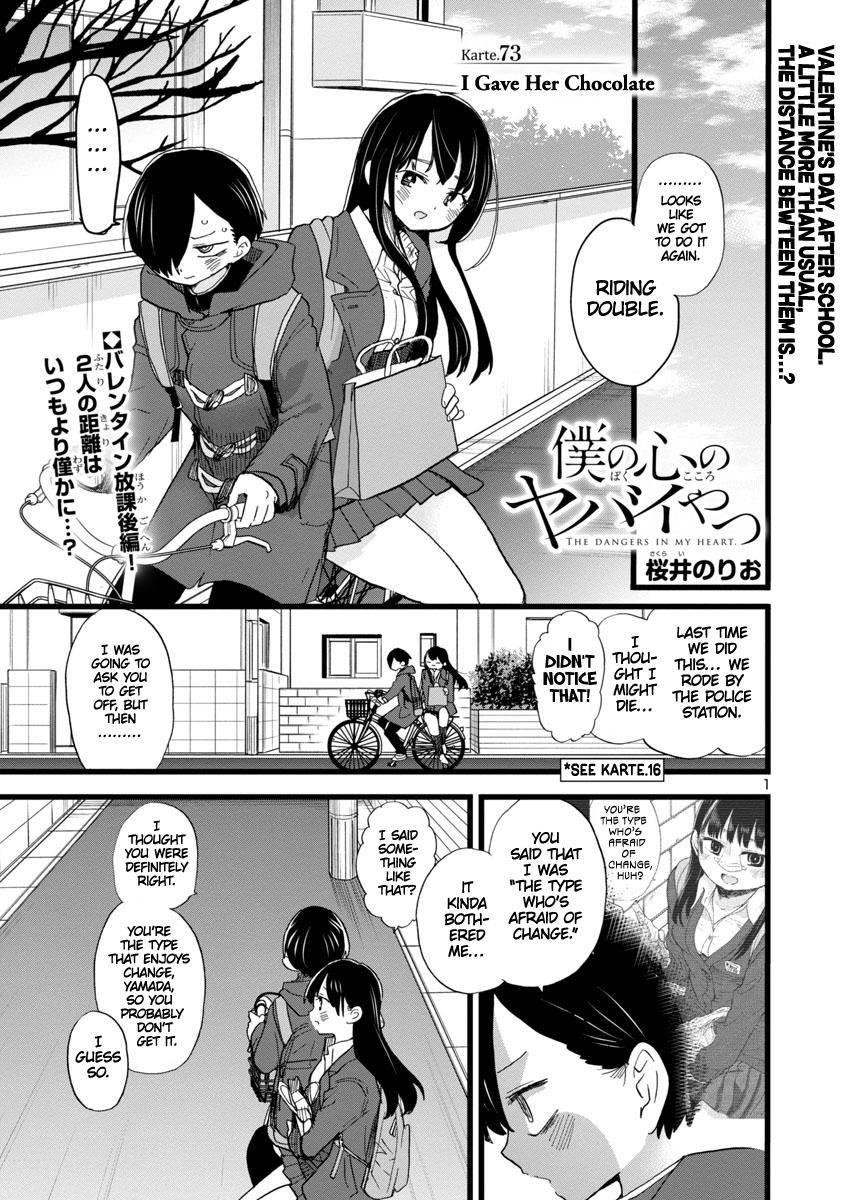 The Dangers in My Heart Chapter 73 - Page 2