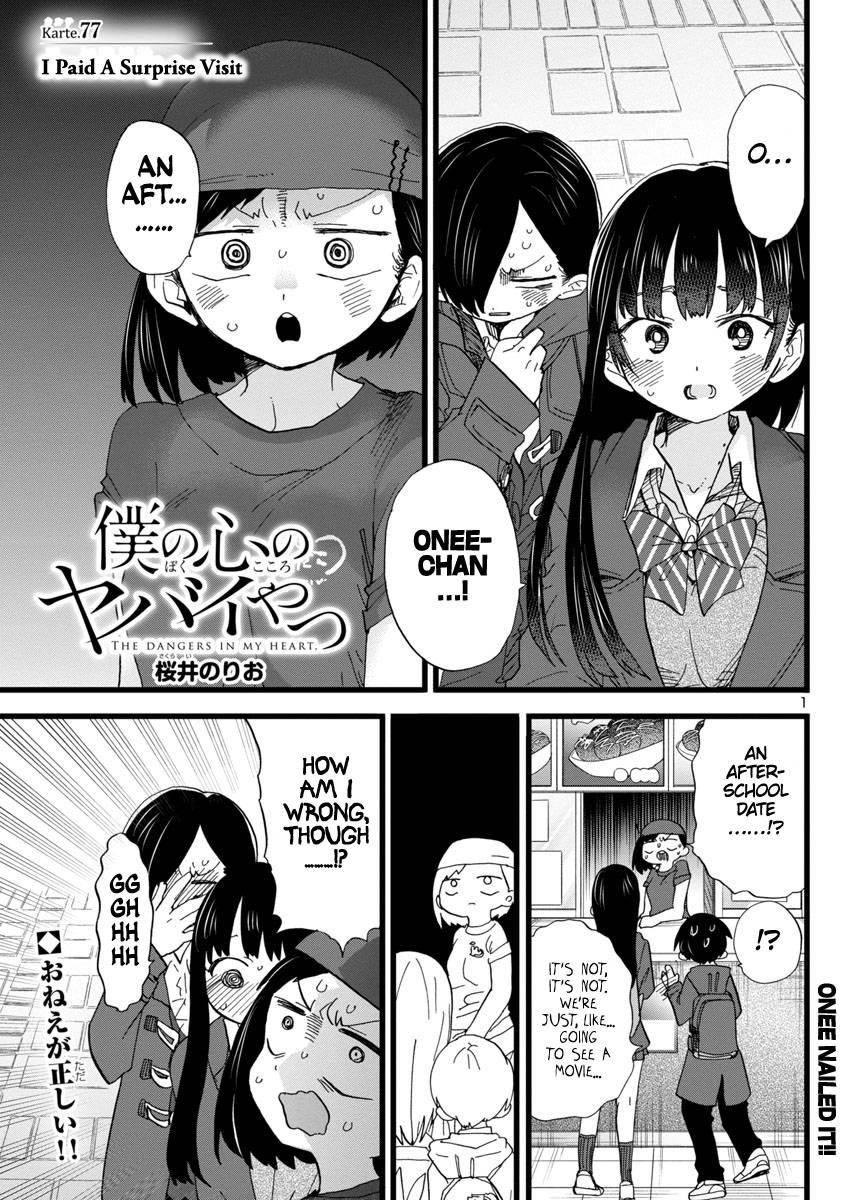 The Dangers in My Heart Chapter 77 - Page 2