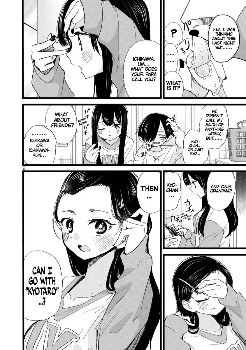 The Dangers in My Heart Chapter 95 - Page 3