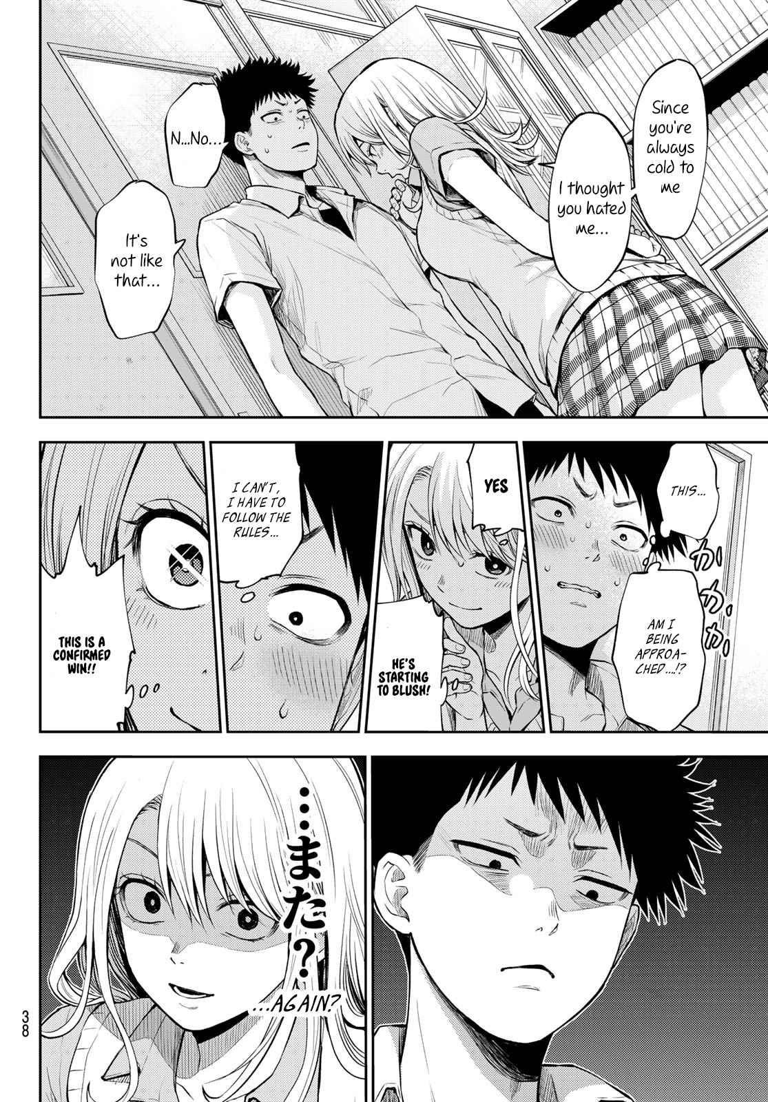 My Cuteness Isn’t Understood By Kuroiwa Medaka Chapter 1 - Page 23