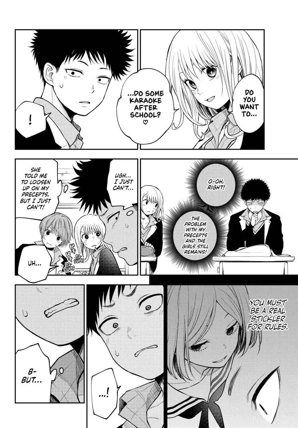 My Cuteness Isn’t Understood By Kuroiwa Medaka Chapter 102 - Page 2