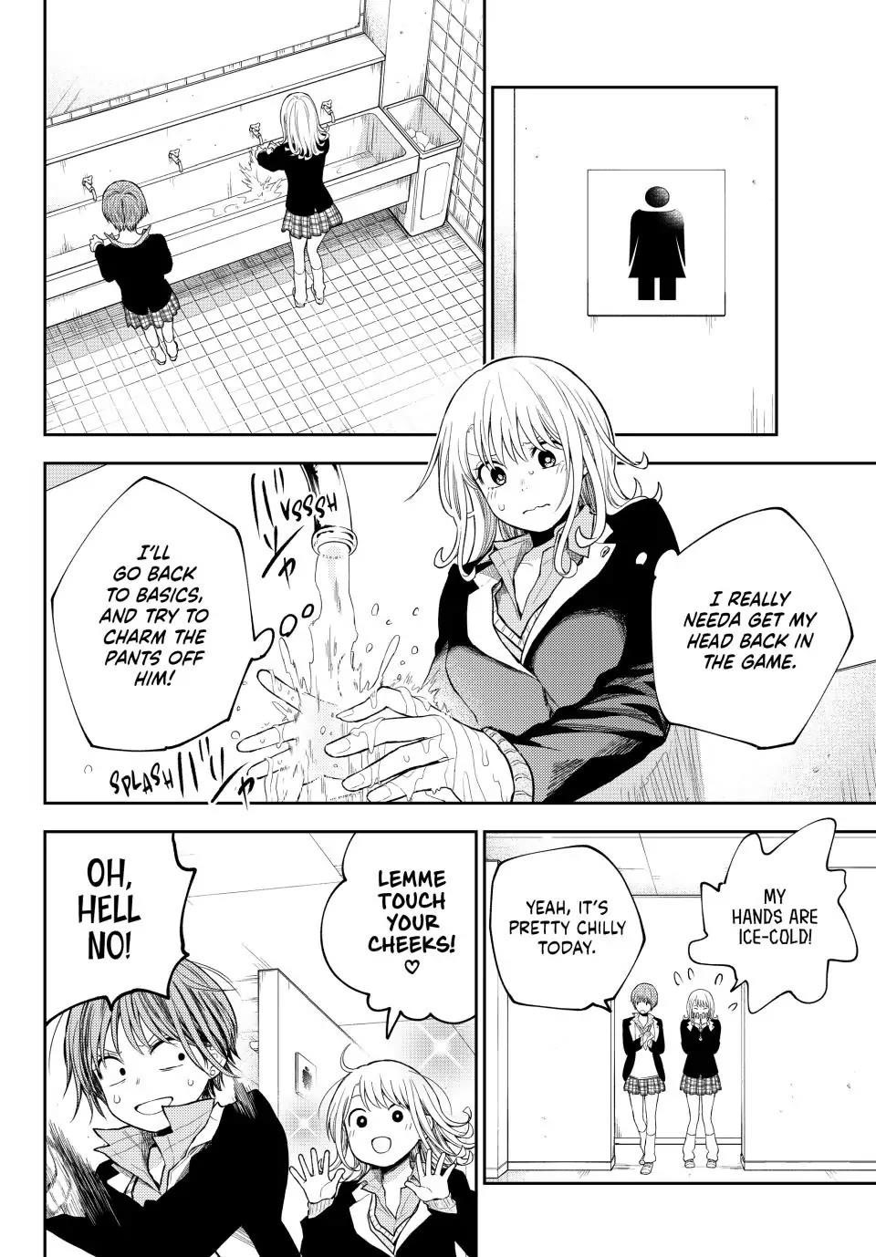 My Cuteness Isn’t Understood By Kuroiwa Medaka Chapter 106 - Page 4