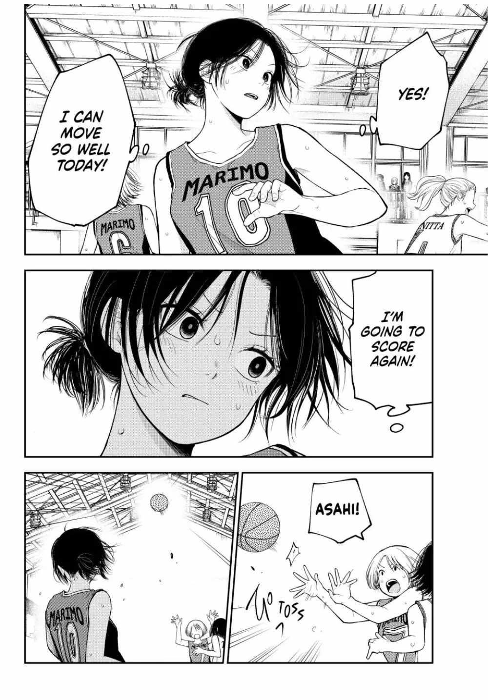 My Cuteness Isn’t Understood By Kuroiwa Medaka Chapter 109 - Page 8