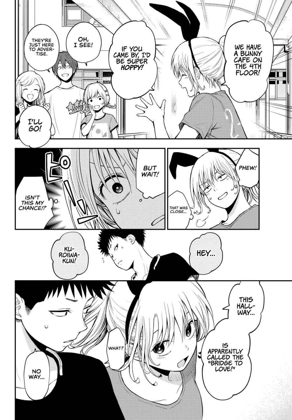 My Cuteness Isn’t Understood By Kuroiwa Medaka Chapter 11 - Page 8