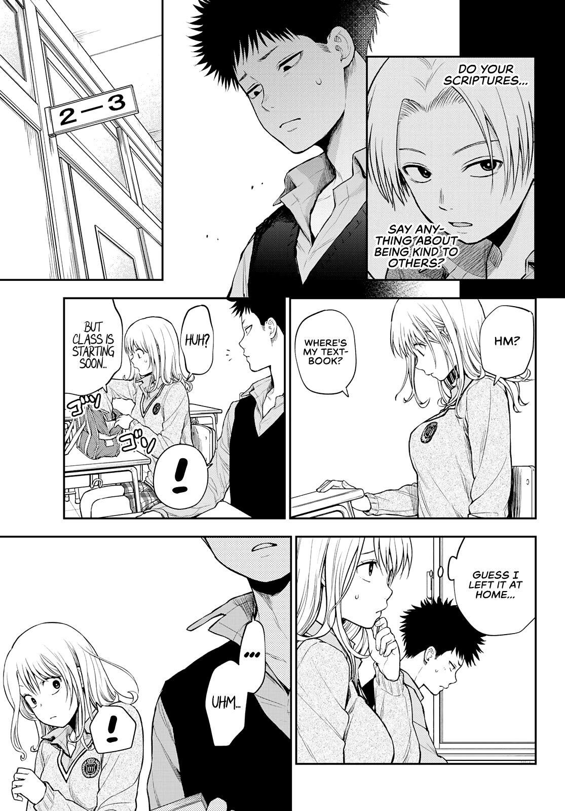 My Cuteness Isn’t Understood By Kuroiwa Medaka Chapter 15 - Page 10