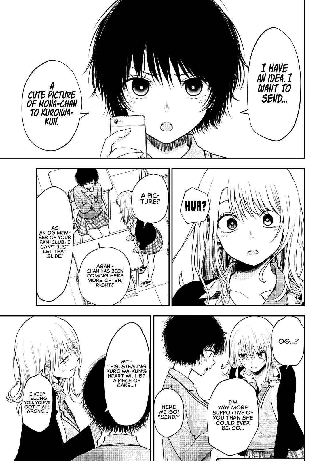 My Cuteness Isn’t Understood By Kuroiwa Medaka Chapter 23 - Page 3