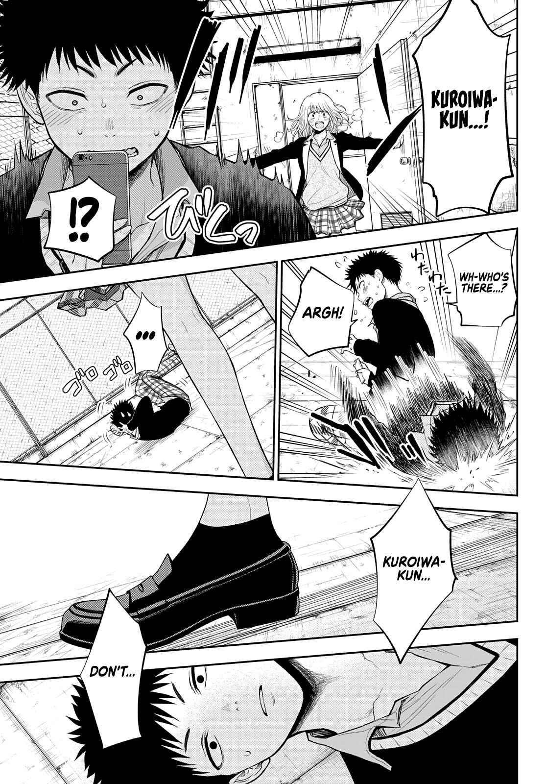 My Cuteness Isn’t Understood By Kuroiwa Medaka Chapter 23 - Page 9