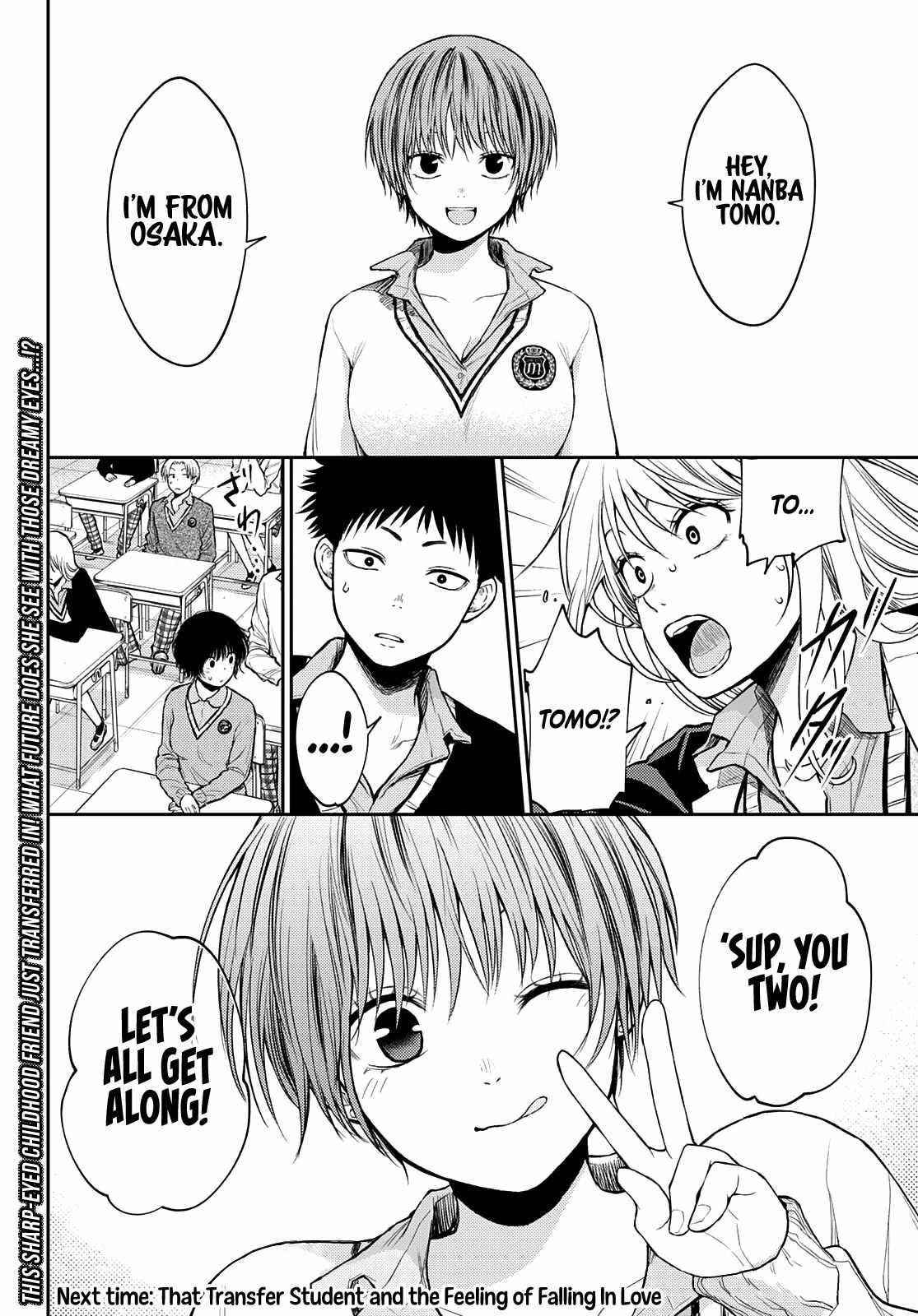 My Cuteness Isn’t Understood By Kuroiwa Medaka Chapter 32 - Page 14