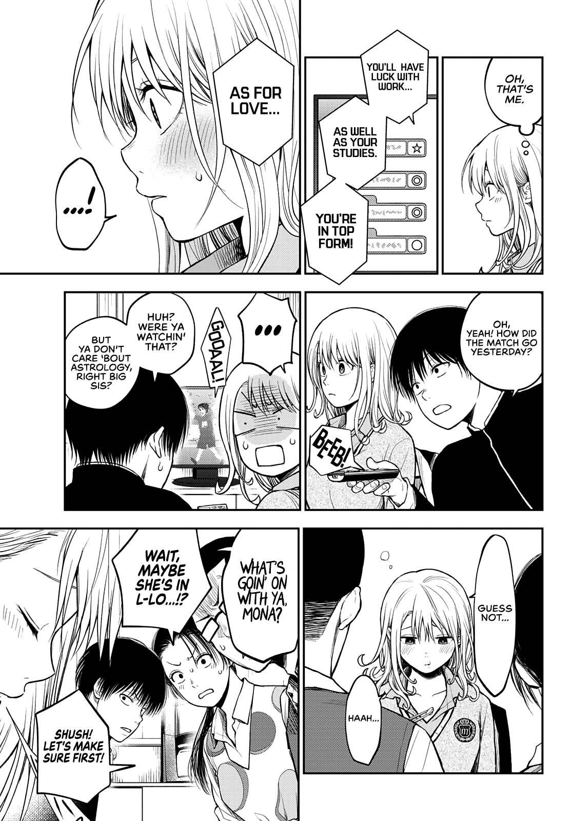 My Cuteness Isn’t Understood By Kuroiwa Medaka Chapter 43 - Page 5