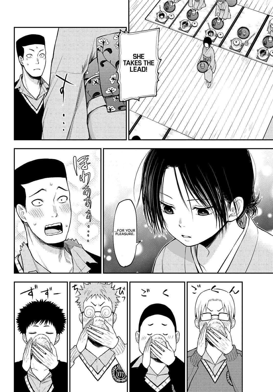 My Cuteness Isn’t Understood By Kuroiwa Medaka Chapter 62 - Page 12