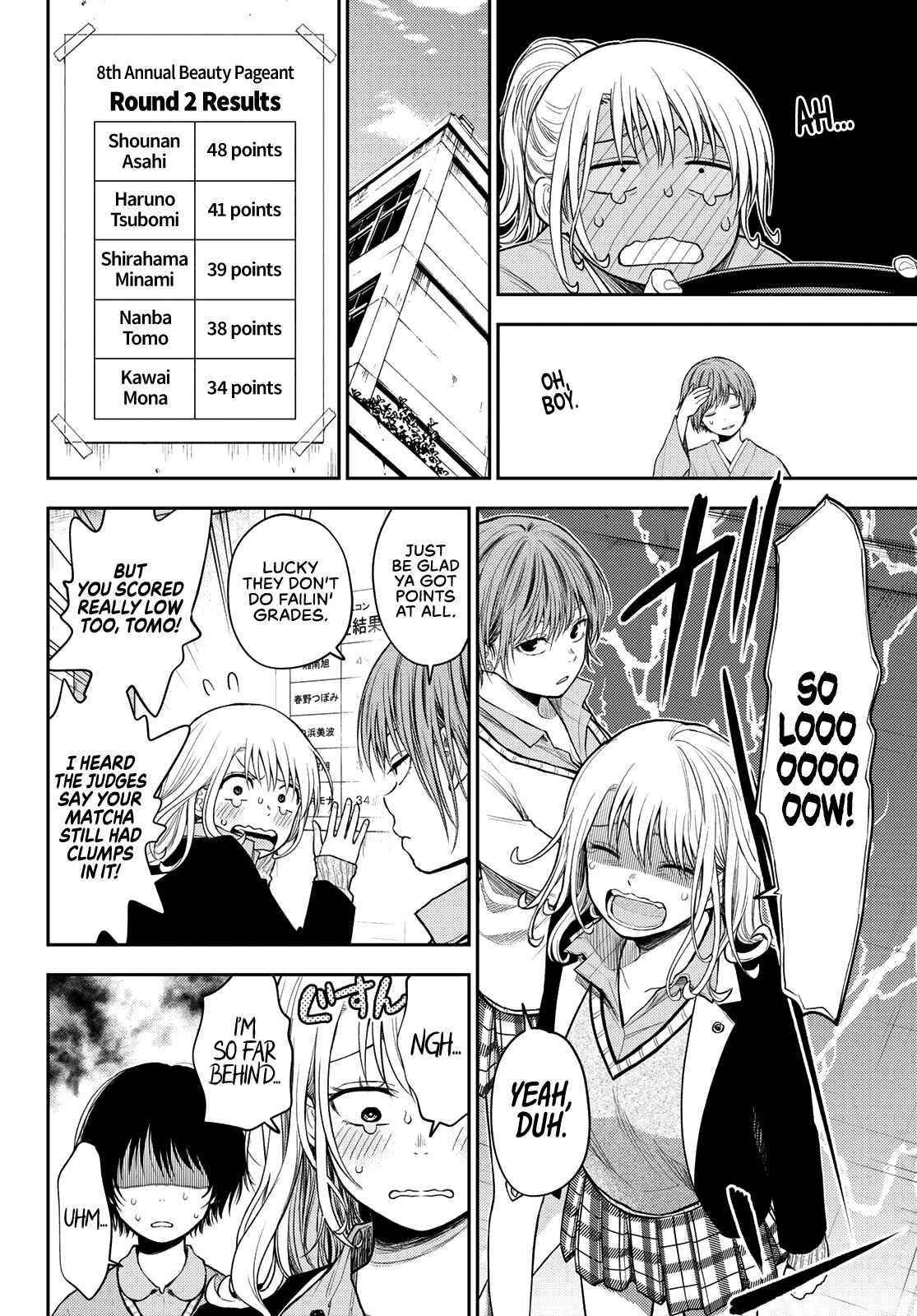 My Cuteness Isn’t Understood By Kuroiwa Medaka Chapter 63 - Page 6