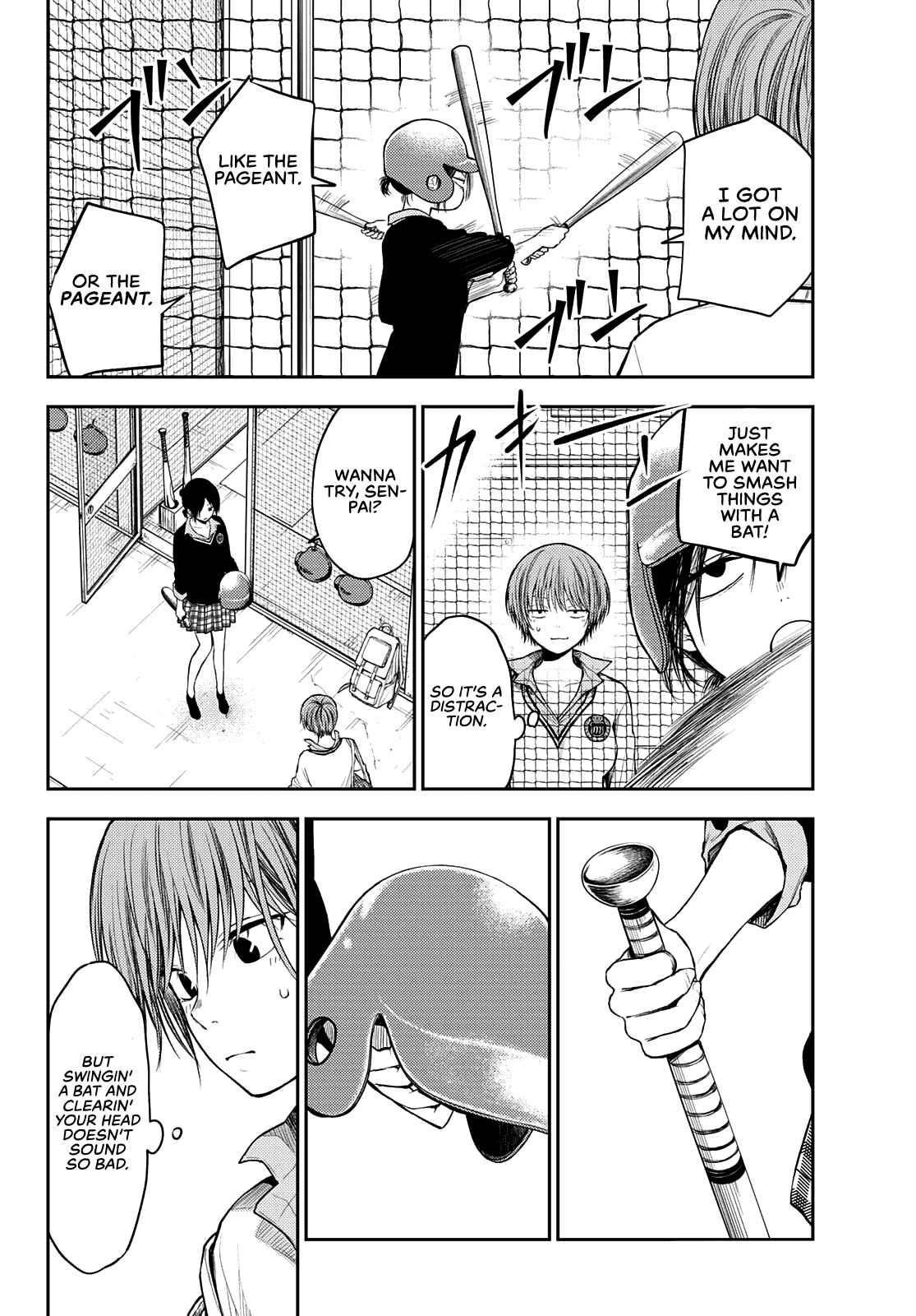 My Cuteness Isn’t Understood By Kuroiwa Medaka Chapter 71 - Page 6