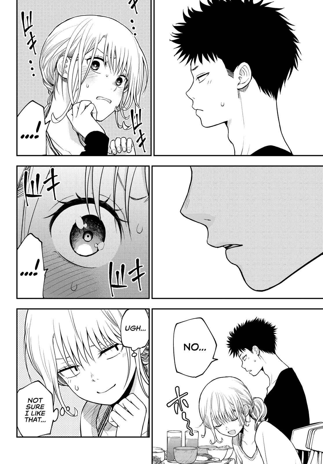My Cuteness Isn’t Understood By Kuroiwa Medaka Chapter 82 - Page 4
