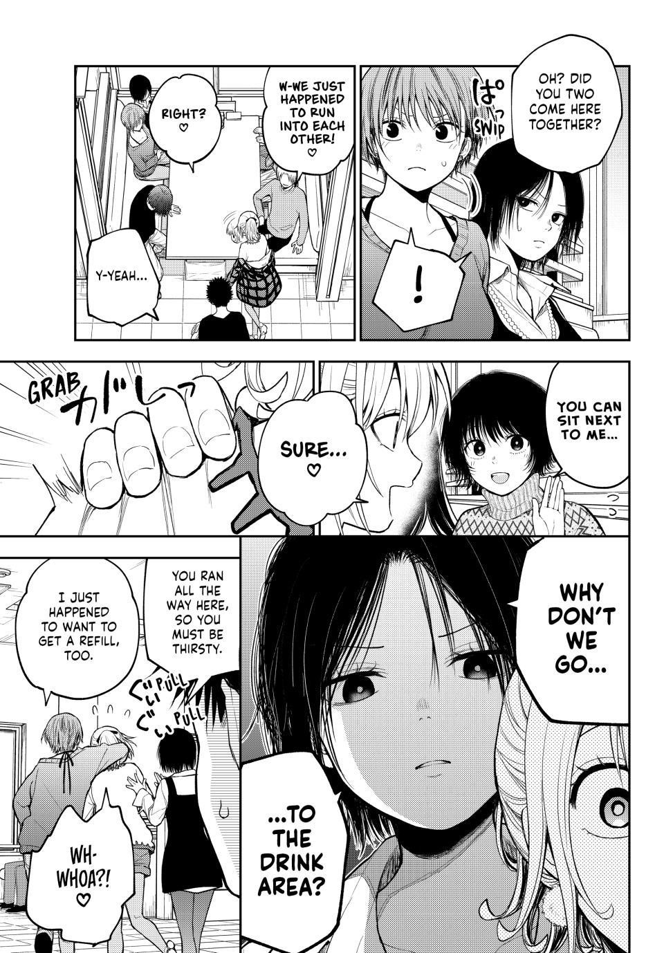 My Cuteness Isn’t Understood By Kuroiwa Medaka Chapter 94 - Page 3