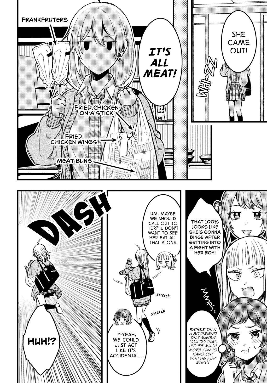 Wakaba-chan Wants to Make It Clear Chapter 4 - Page 8