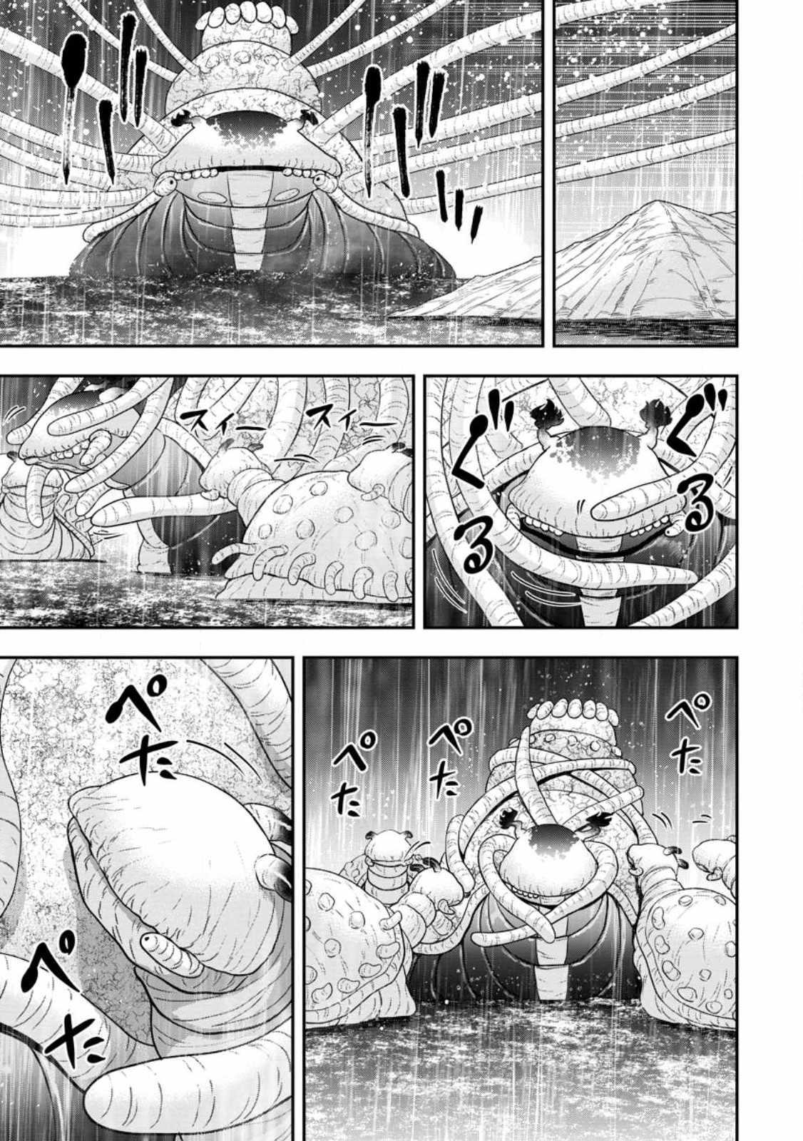 Until the Chore Granting Sorcerer Realized That He Is At His Strongest Chapter 17.2 - Page 5