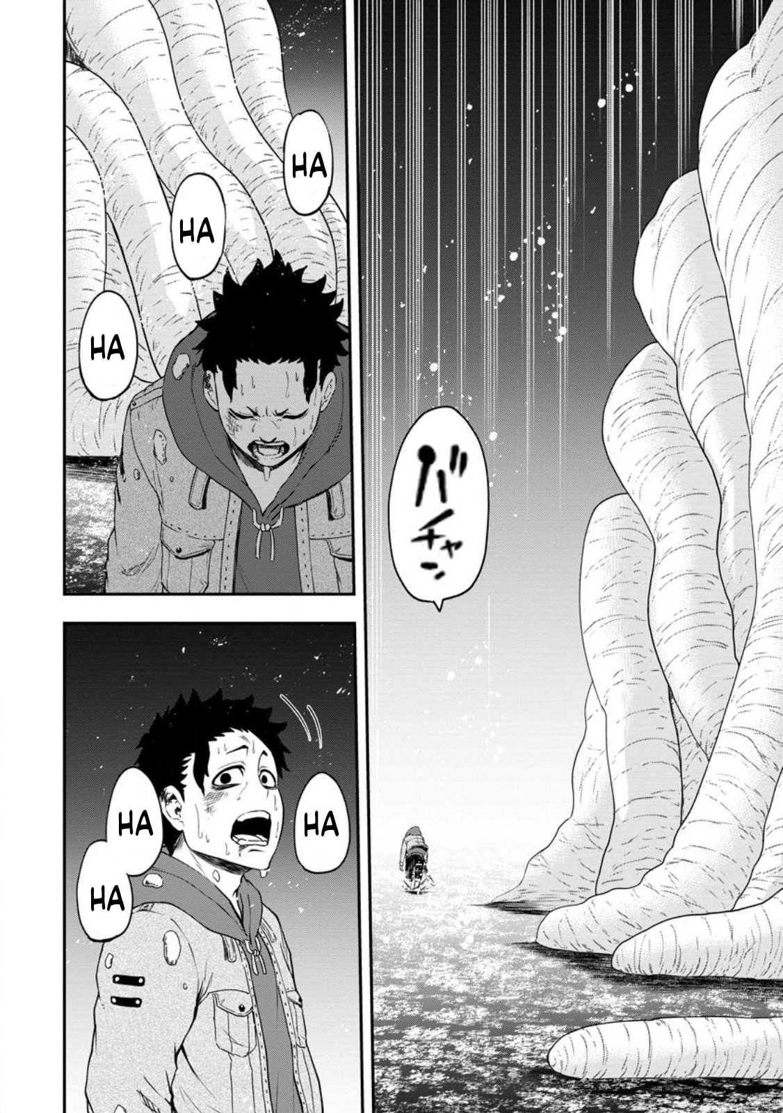 Until the Chore Granting Sorcerer Realized That He Is At His Strongest Chapter 18 - Page 24