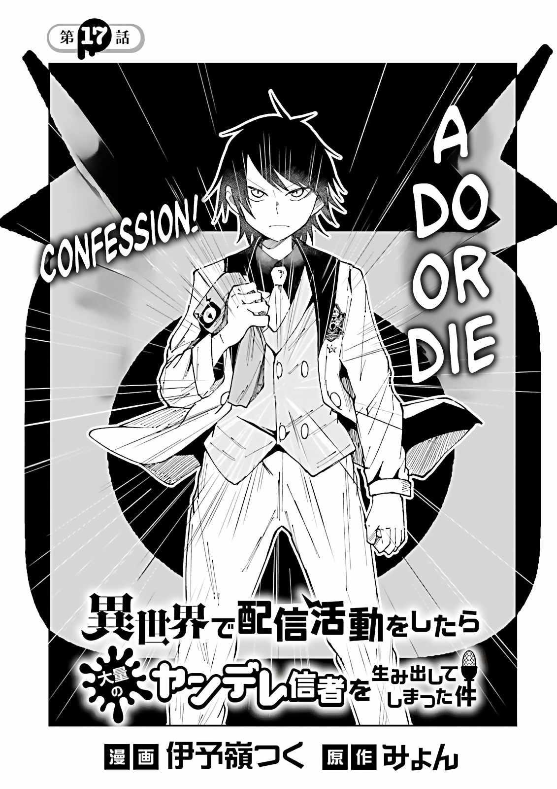 The Case In Which Streaming In Another World Led To The Creation Of A Massive Yandere Following Chapter 17 - Page 1