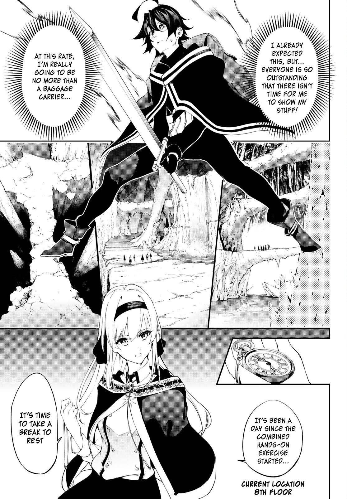Wistoria’s Wand and Sword Chapter 13 - Page 12