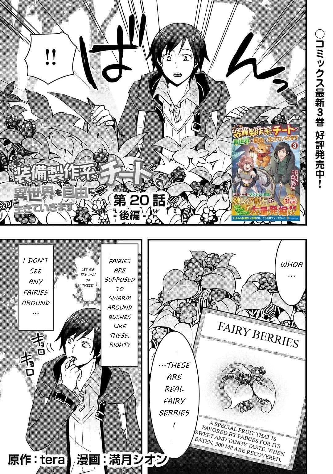 I Will Live Freely In Another World With Equipment Manufacturing Cheat Chapter 20.2 - Page 1