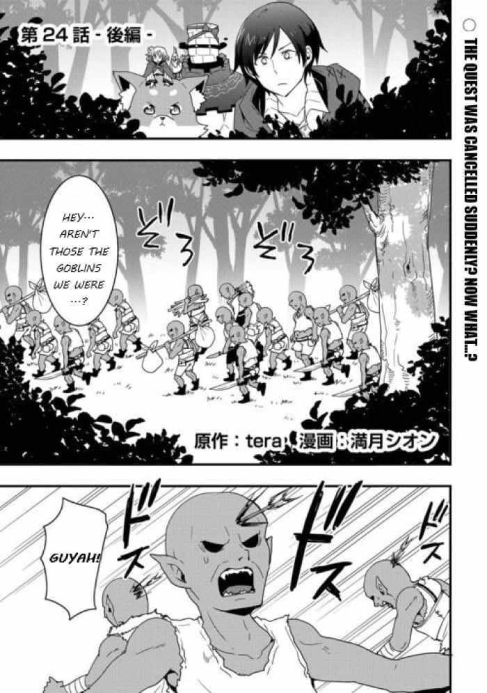 I Will Live Freely In Another World With Equipment Manufacturing Cheat Chapter 24.2 - Page 1
