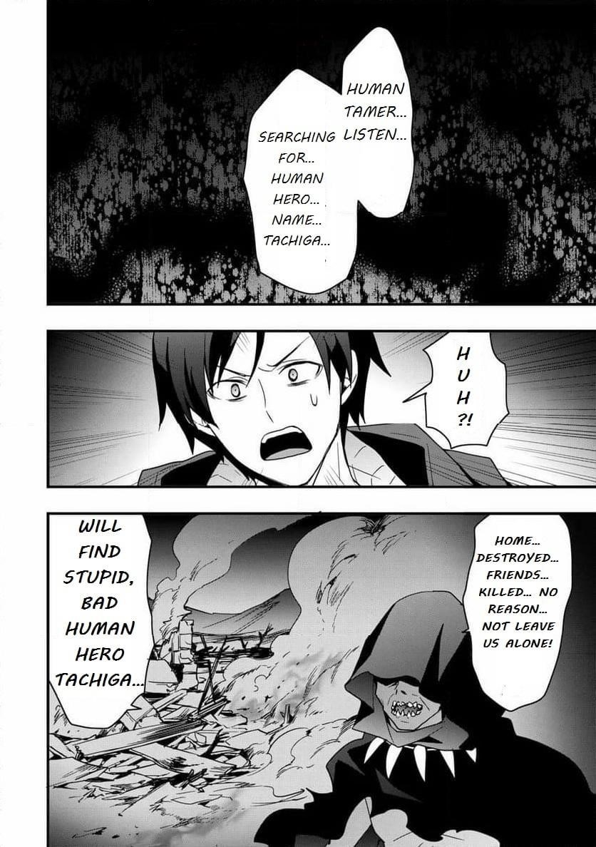 I Will Live Freely In Another World With Equipment Manufacturing Cheat Chapter 28.1 - Page 6